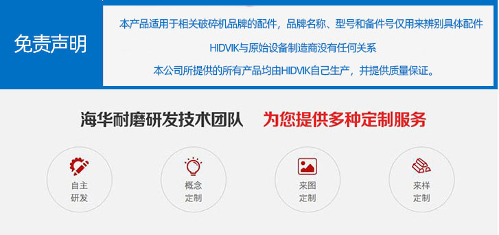 山特維克JM1211(CJ612) JM1312(CJ613) JM1511(CJ615) 鄂板齒板牙板Sandvik(1) 山特維克JM1211(CJ612) JM1312(CJ613) JM1511(CJ615) 鄂板齒板牙板Sandvik(1)